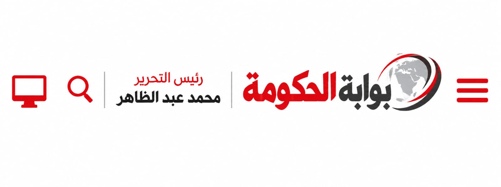الحكومة نيوز